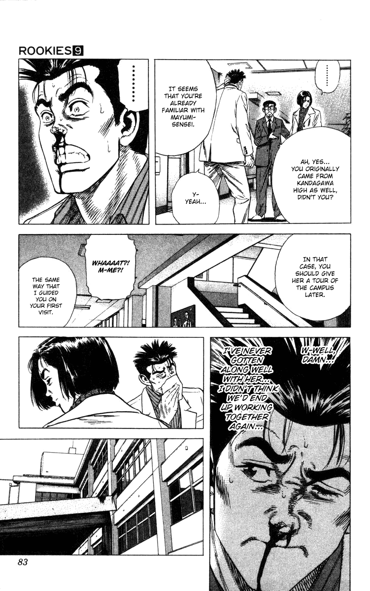 Rookies Chapter 81 page 18 - Chapter 81: Upright and Cleanhanded
