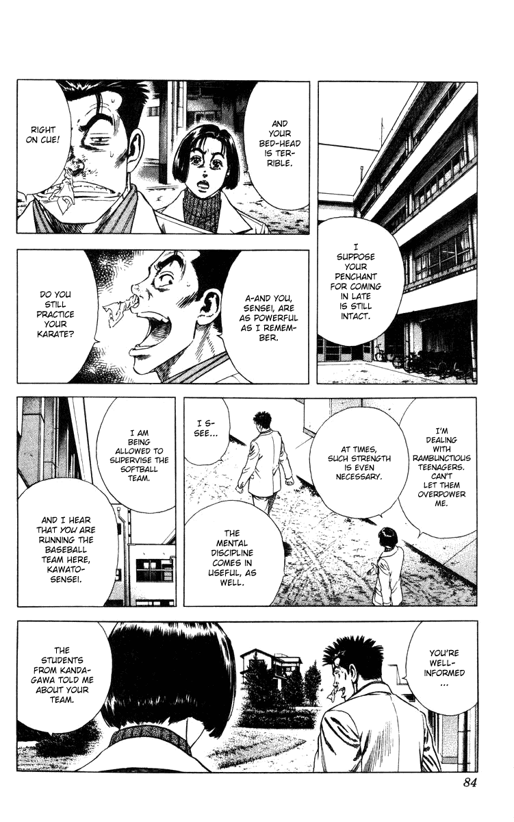 Rookies Chapter 81 page 19 - Chapter 81: Upright and Cleanhanded