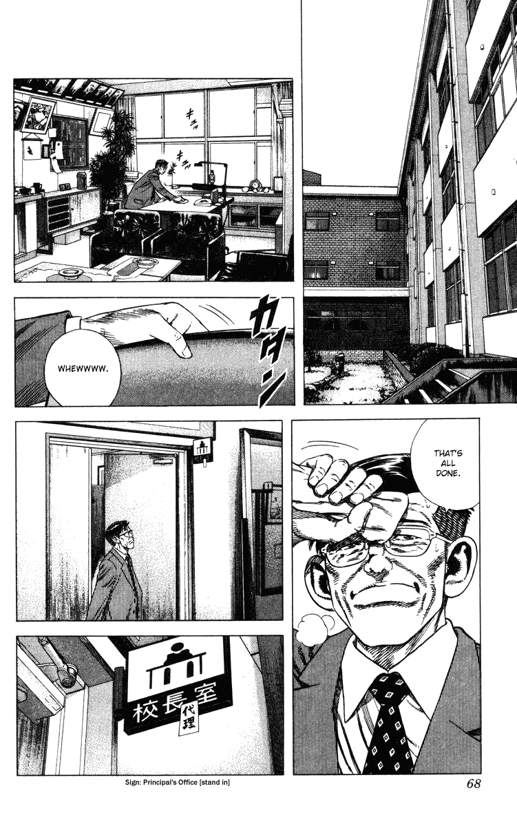 Rookies Chapter 81 page 3 - Chapter 81: Upright and Cleanhanded