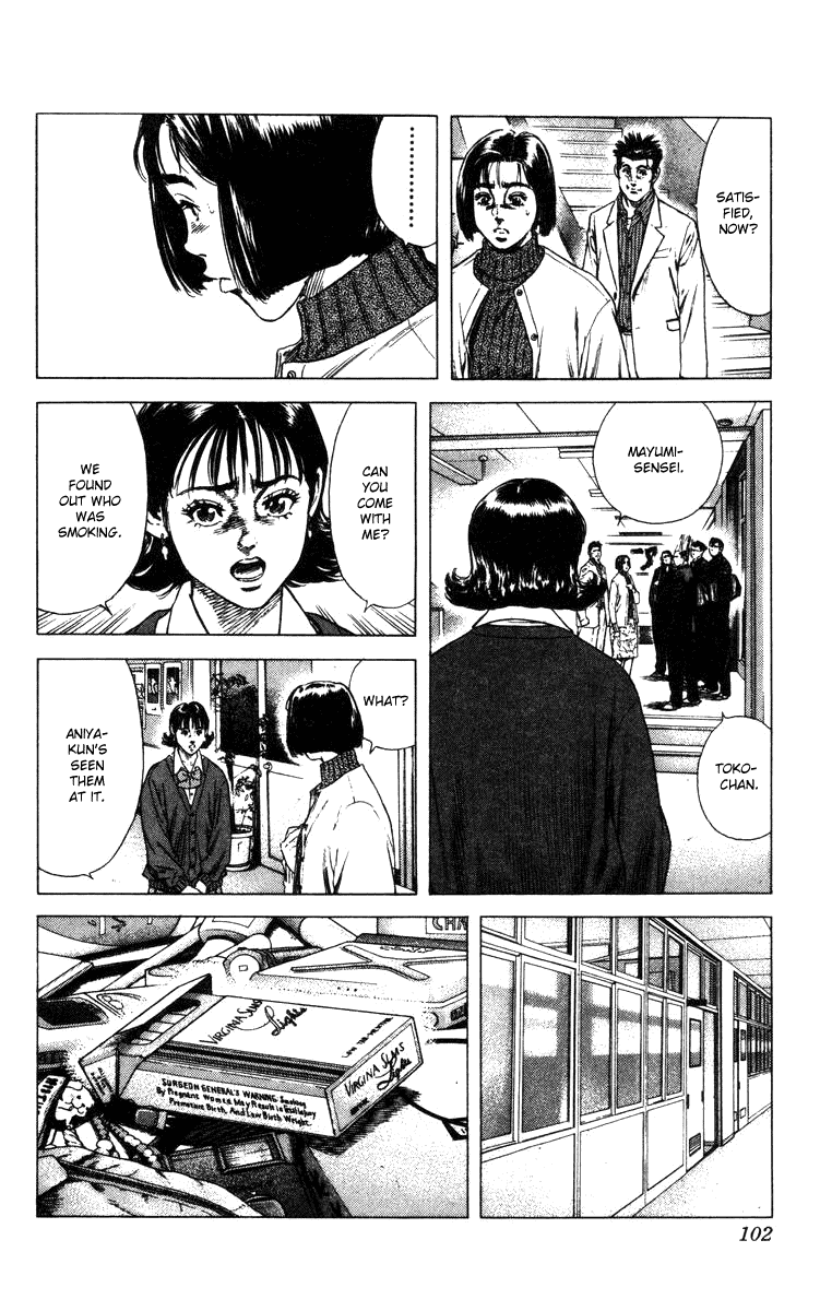 Rookies Chapter 82 page 17 - Chapter 82: Well, We're Punks