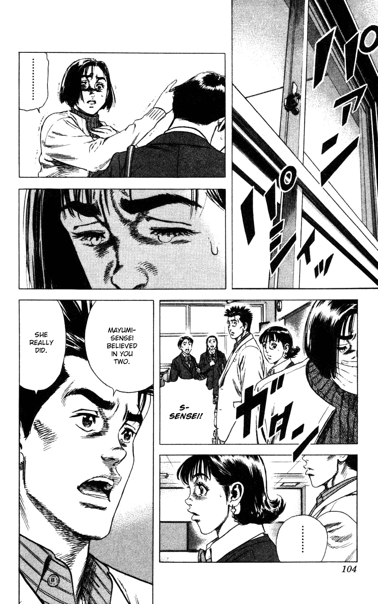 Rookies Chapter 82 page 19 - Chapter 82: Well, We're Punks