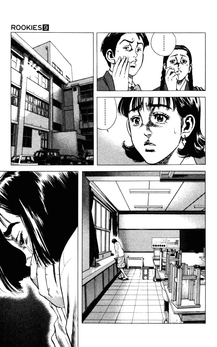 Rookies Chapter 82 page 20 - Chapter 82: Well, We're Punks