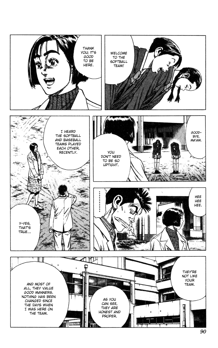 Rookies Chapter 82 page 5 - Chapter 82: Well, We're Punks