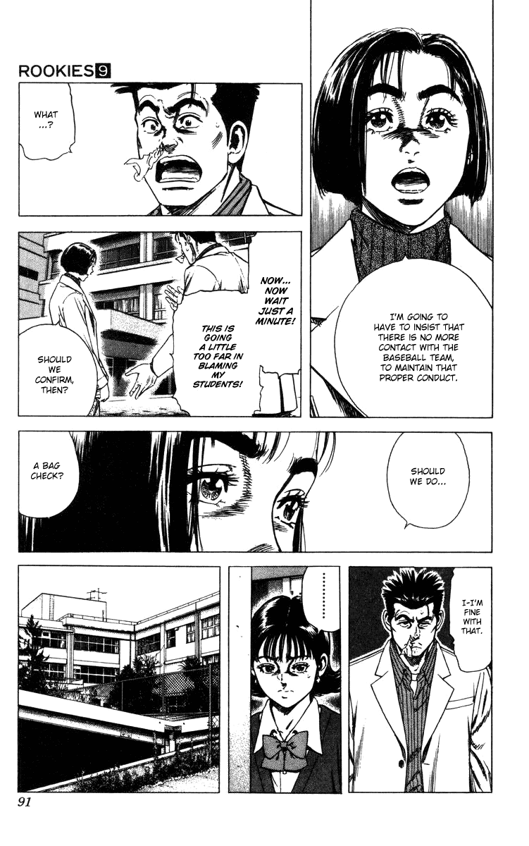 Rookies Chapter 82 page 6 - Chapter 82: Well, We're Punks