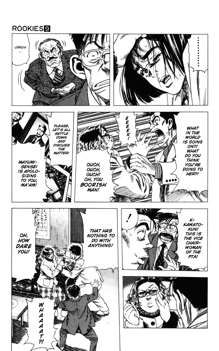 Rookies Chapter 83 page 14 - Chapter 83: Source of the Stomachache