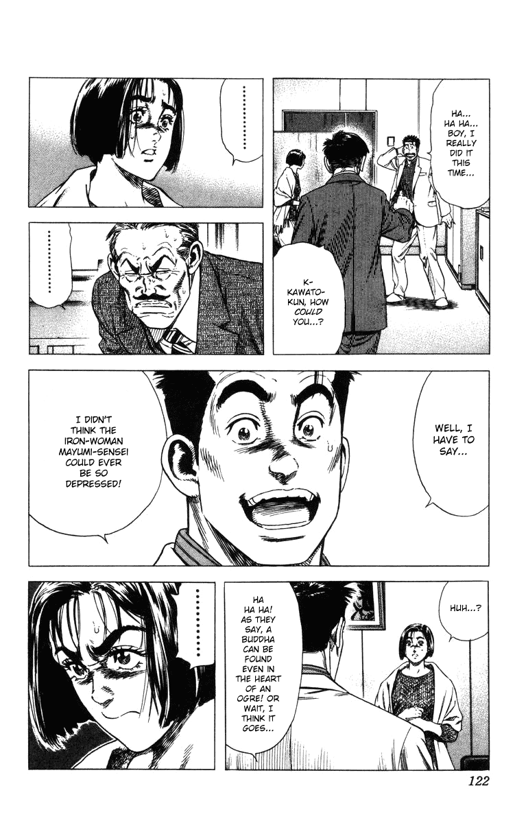 Rookies Chapter 83 page 17 - Chapter 83: Source of the Stomachache