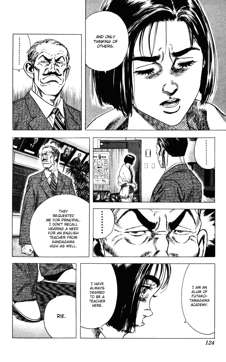 Rookies Chapter 83 page 19 - Chapter 83: Source of the Stomachache