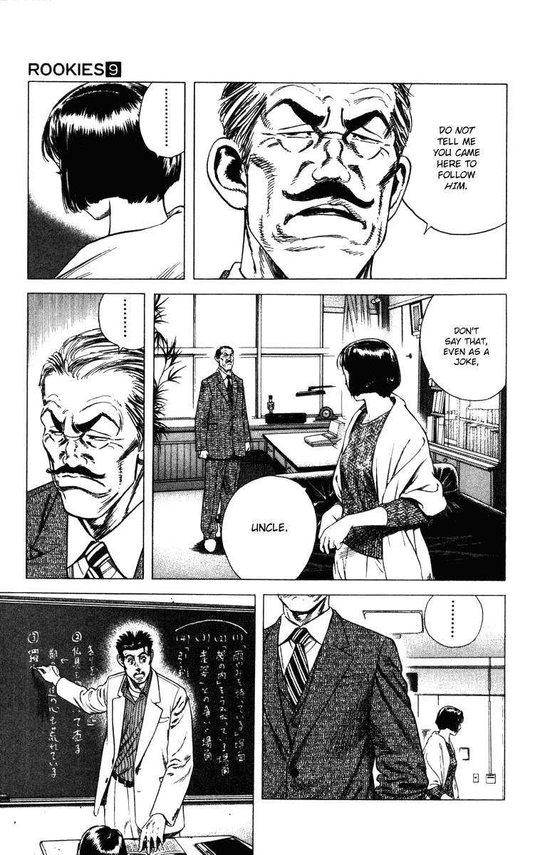 Rookies Chapter 83 page 20 - Chapter 83: Source of the Stomachache