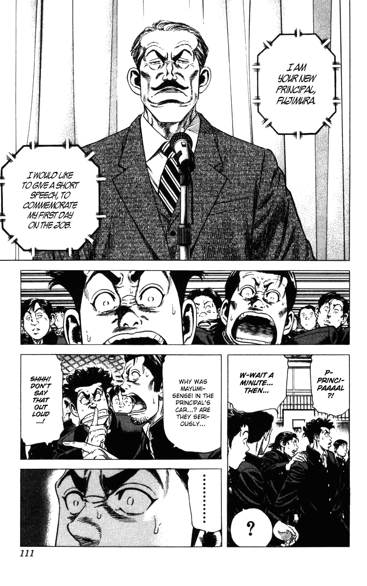 Rookies Chapter 83 page 6 - Chapter 83: Source of the Stomachache