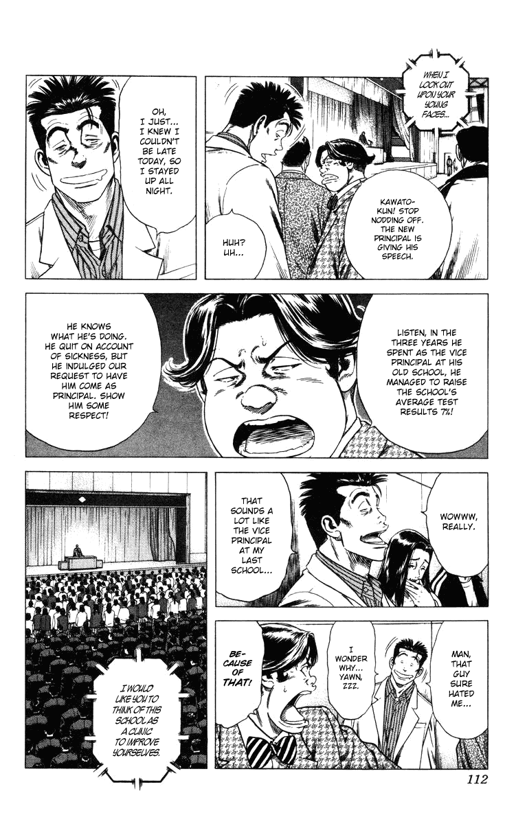 Rookies Chapter 83 page 7 - Chapter 83: Source of the Stomachache