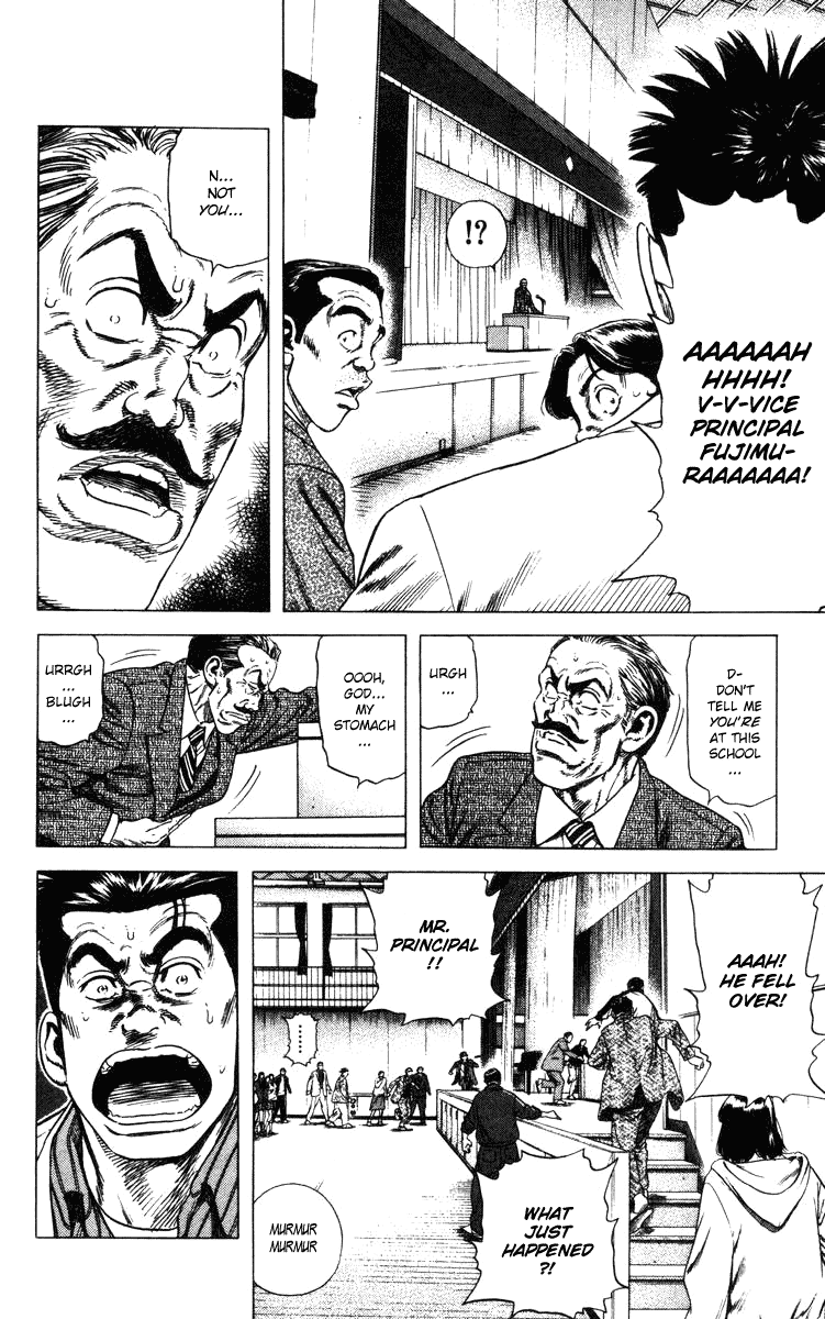 Rookies Chapter 83 page 9 - Chapter 83: Source of the Stomachache
