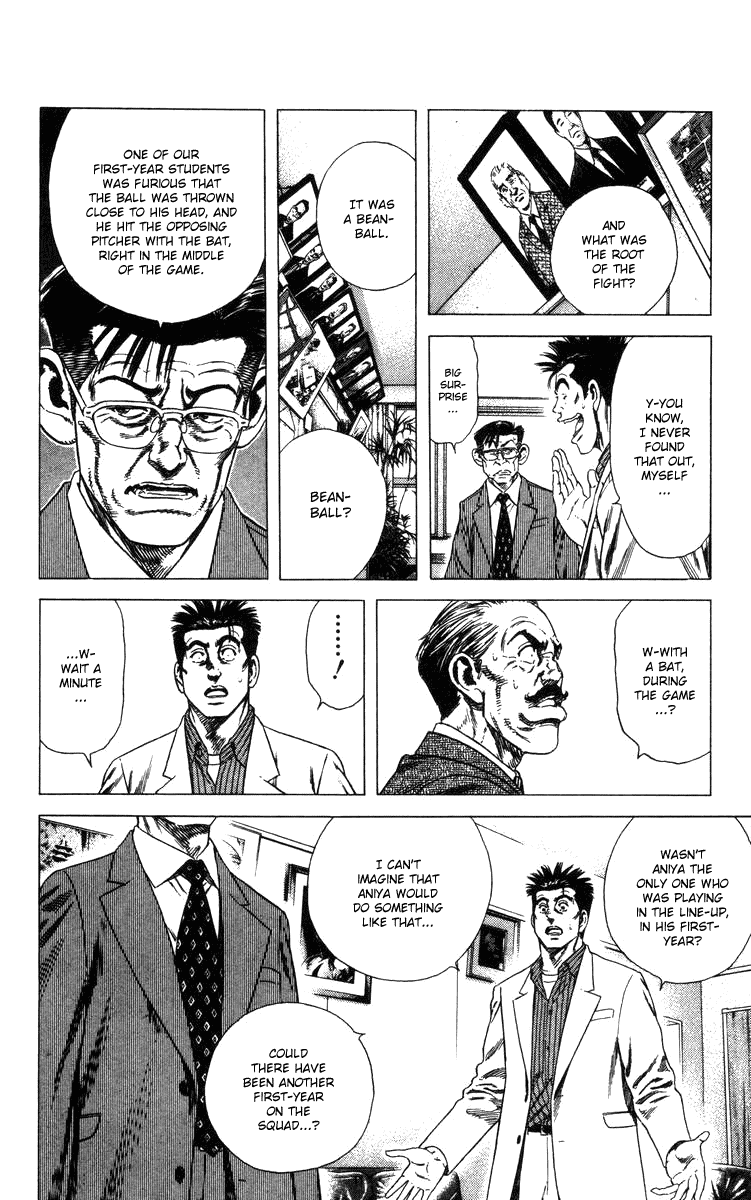 Rookies Chapter 84 page 13 - Chapter 84: What Happened that Day