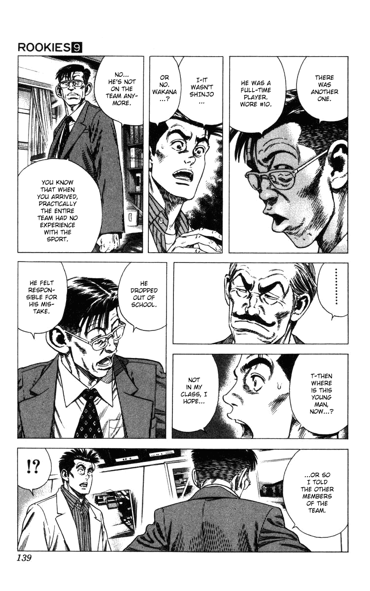 Rookies Chapter 84 page 14 - Chapter 84: What Happened that Day