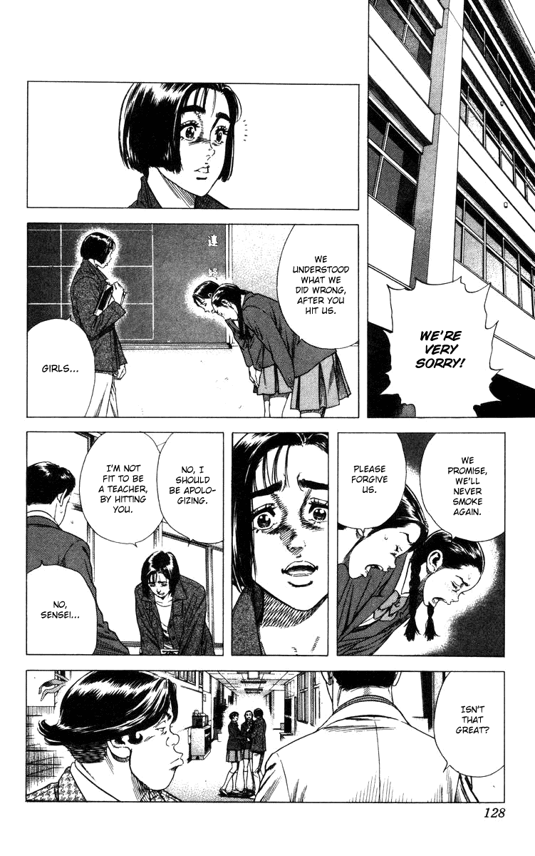 Rookies Chapter 84 page 3 - Chapter 84: What Happened that Day