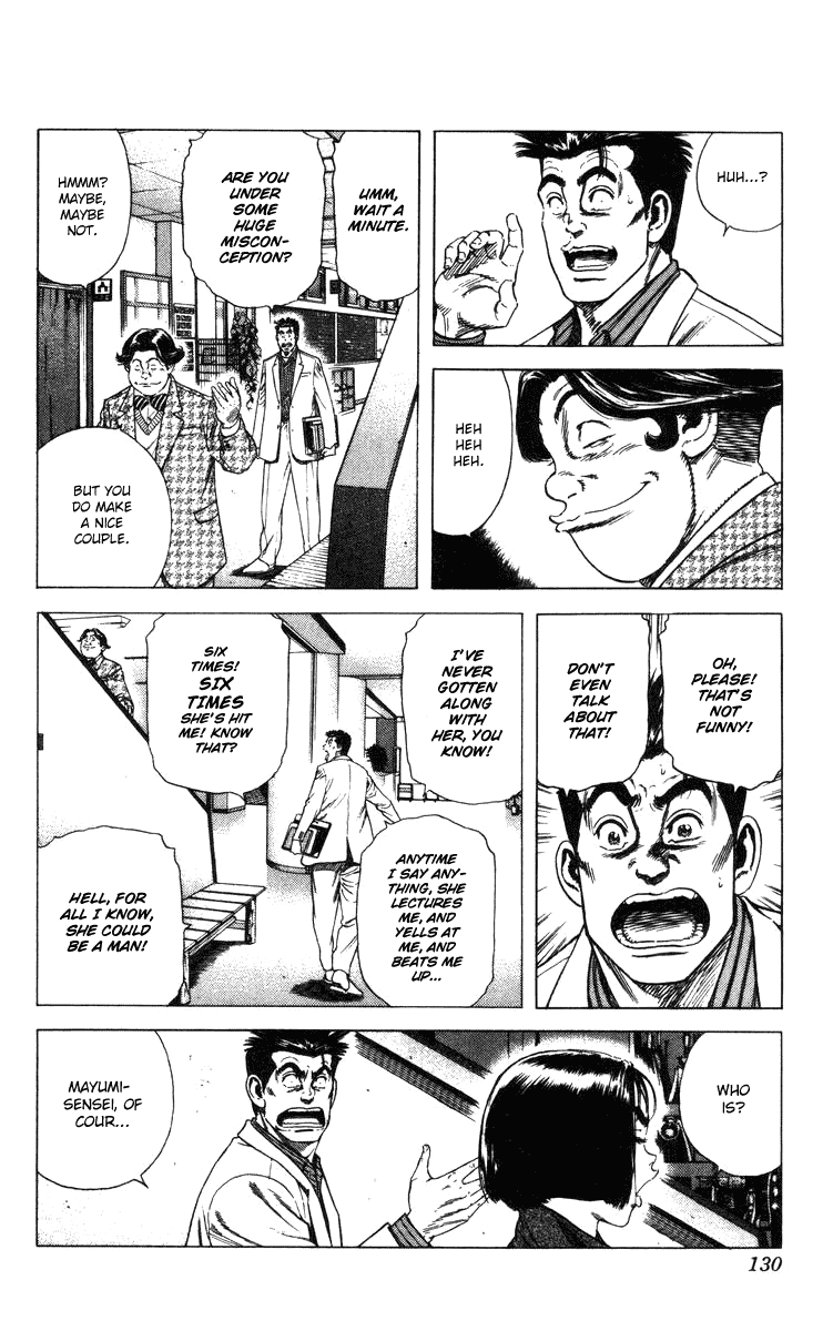 Rookies Chapter 84 page 5 - Chapter 84: What Happened that Day