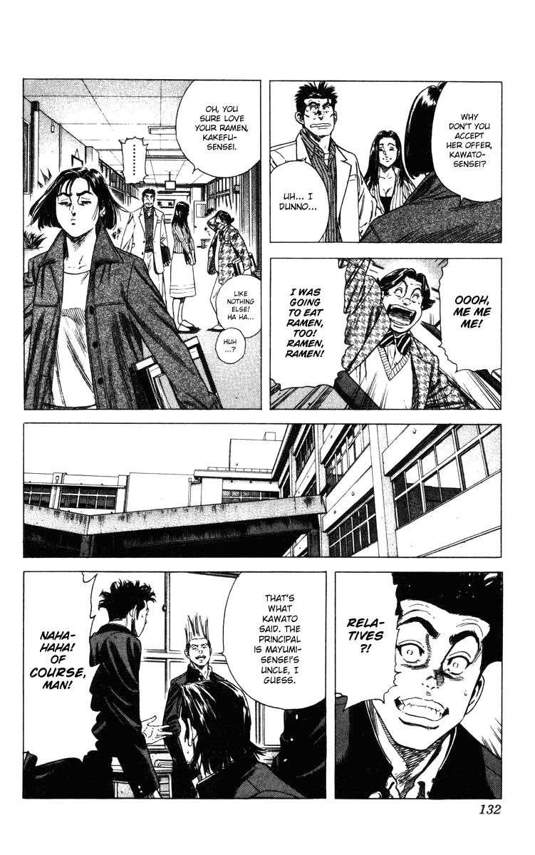 Rookies Chapter 84 page 7 - Chapter 84: What Happened that Day