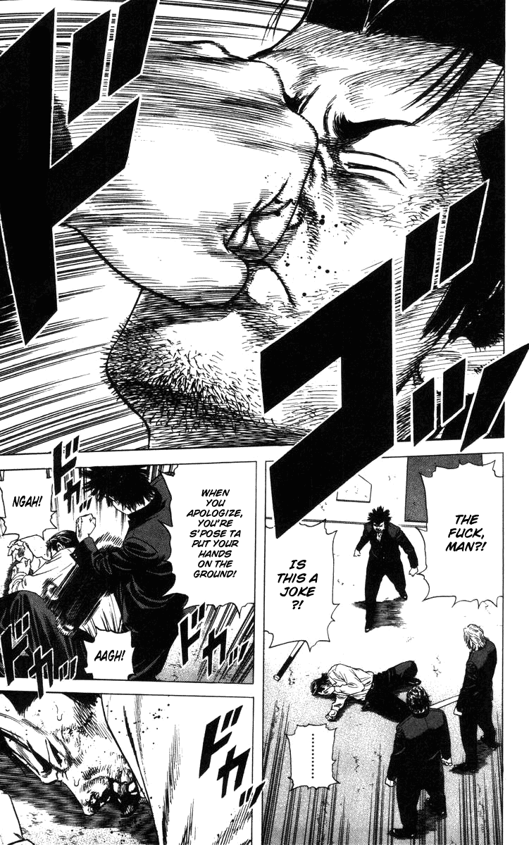 Rookies Chapter 85 page 16 - Chapter 85: Dream Power