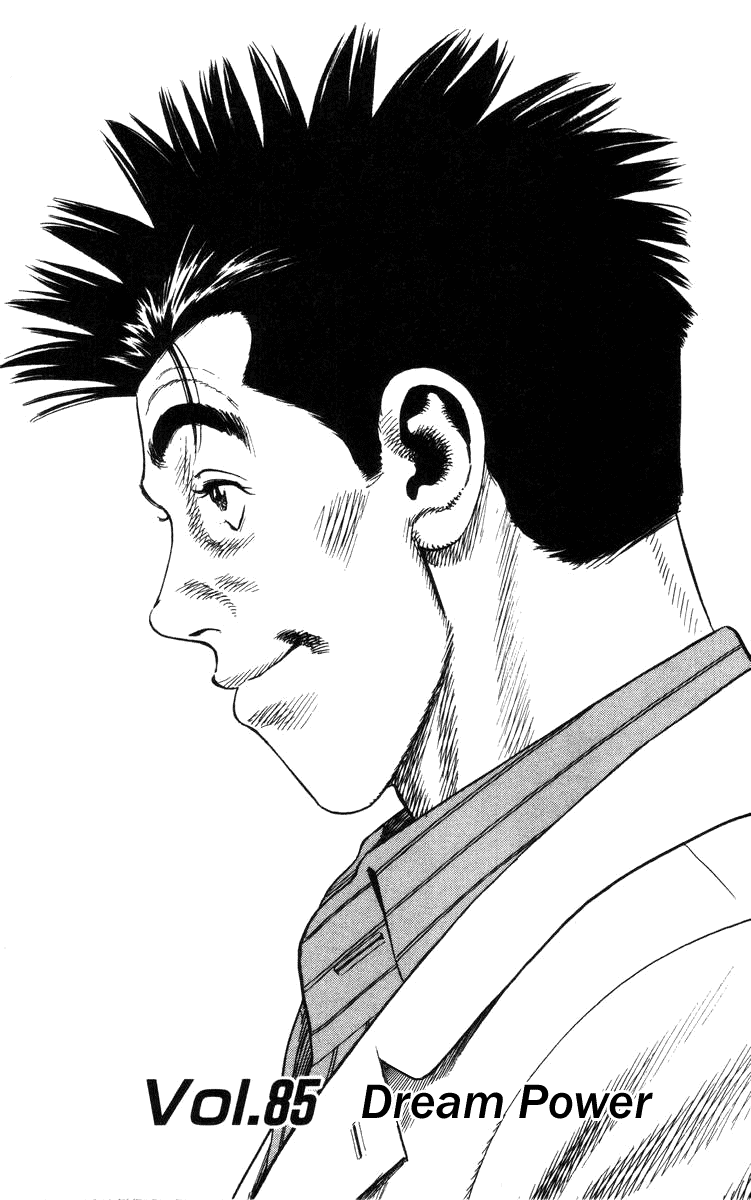 Rookies Chapter 85 page 2 - Chapter 85: Dream Power