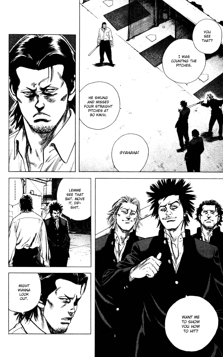 Rookies Chapter 85 page 3 - Chapter 85: Dream Power