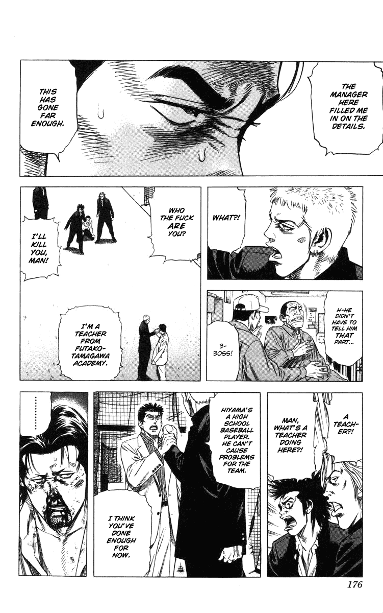 Rookies Chapter 86 page 11 - Chapter 86: A Great Mind Quietly Perseveres