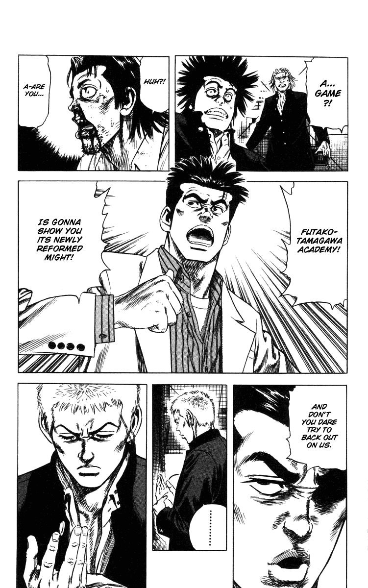 Rookies Chapter 86 page 17 - Chapter 86: A Great Mind Quietly Perseveres