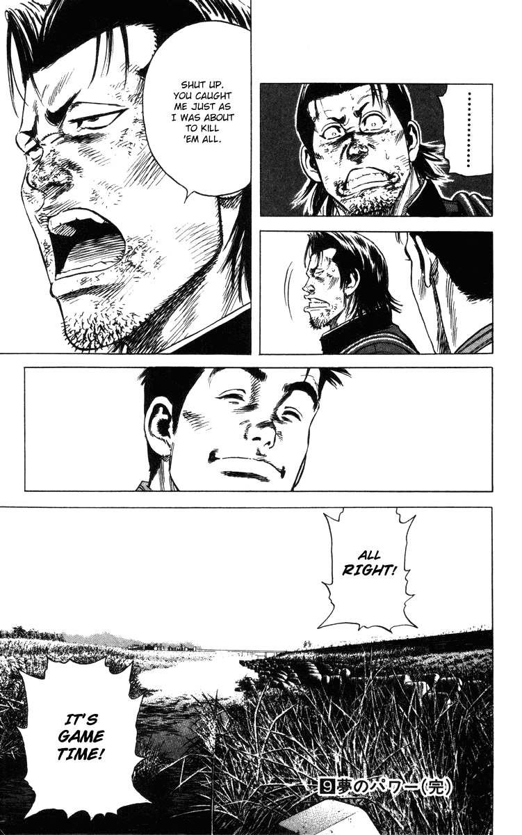 Rookies Chapter 86 page 20 - Chapter 86: A Great Mind Quietly Perseveres