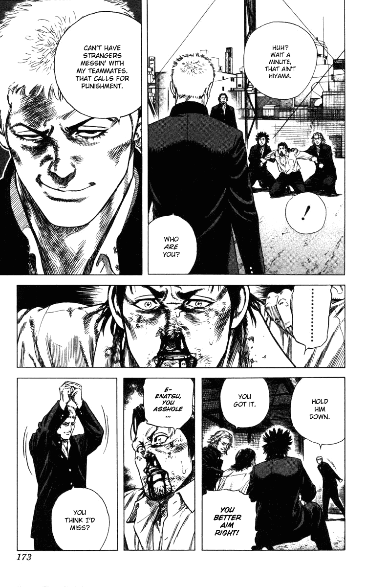 Rookies Chapter 86 page 8 - Chapter 86: A Great Mind Quietly Perseveres