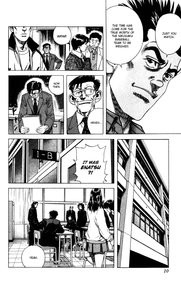Rookies Chapter 87 page 11 - Chapter 87: Ghost