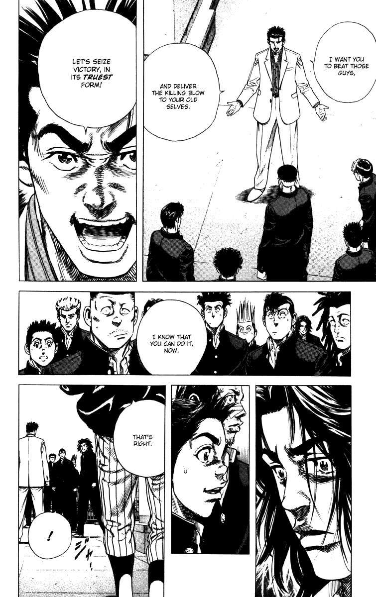 Rookies Chapter 87 page 21 - Chapter 87: Ghost