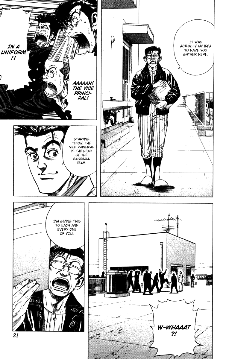 Rookies Chapter 87 page 22 - Chapter 87: Ghost