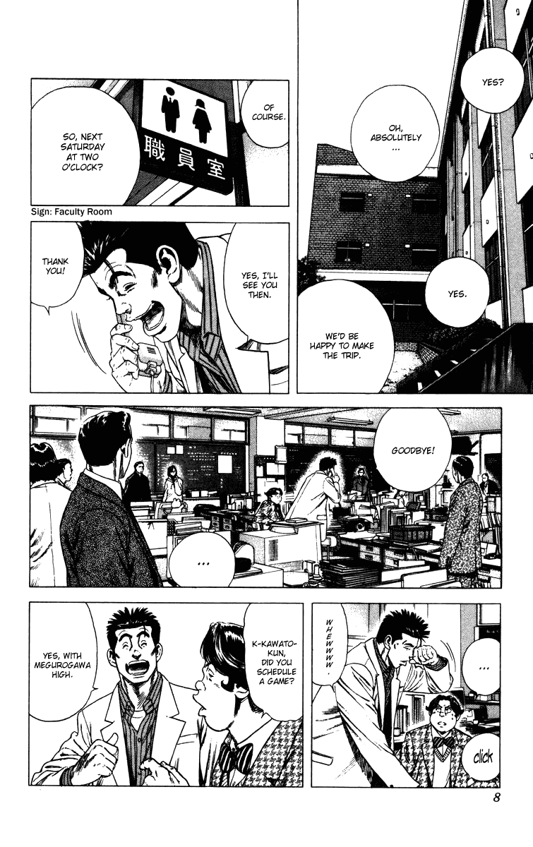 Rookies Chapter 87 page 9 - Chapter 87: Ghost