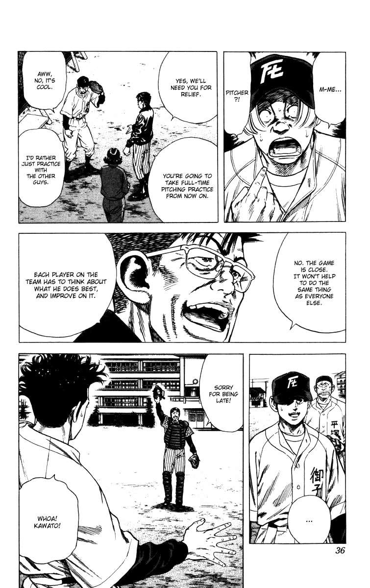 Rookies Chapter 88 page 13 - Chapter 88: Ikebe Manual