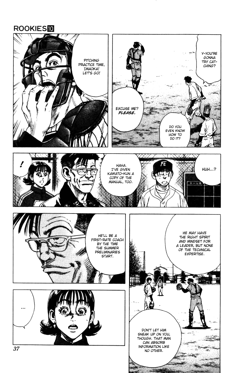 Rookies Chapter 88 page 14 - Chapter 88: Ikebe Manual