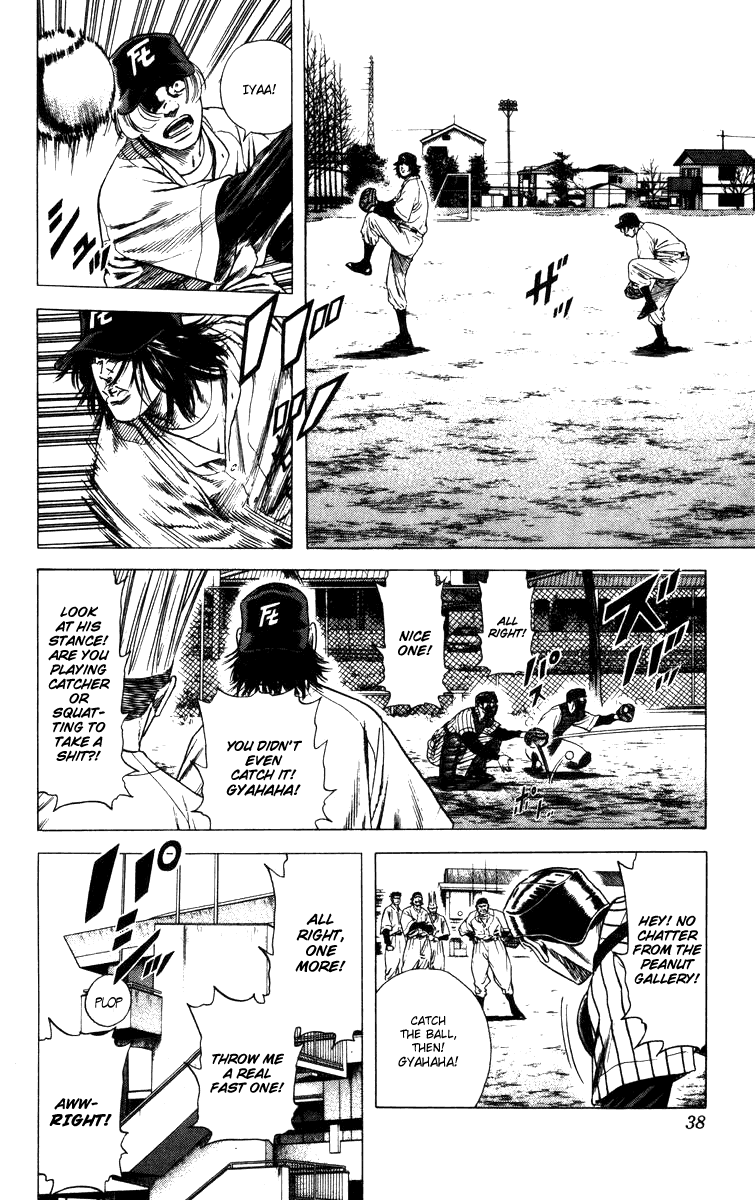 Rookies Chapter 88 page 15 - Chapter 88: Ikebe Manual