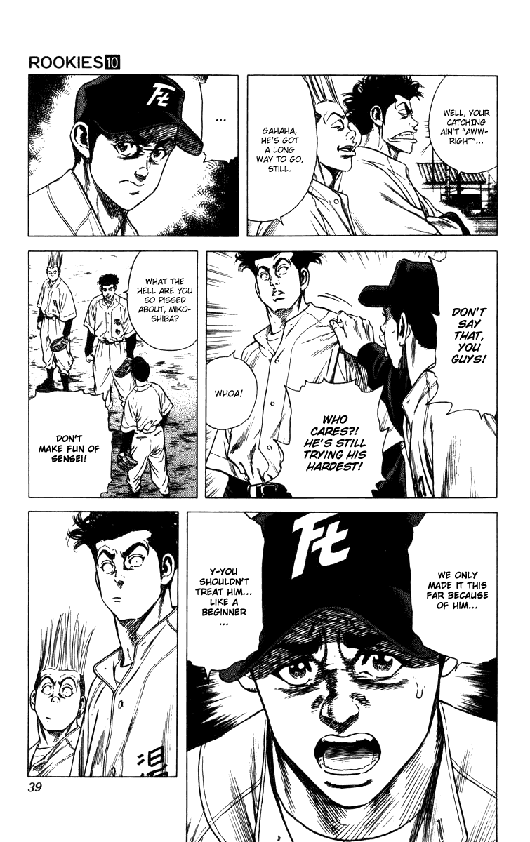 Rookies Chapter 88 page 16 - Chapter 88: Ikebe Manual