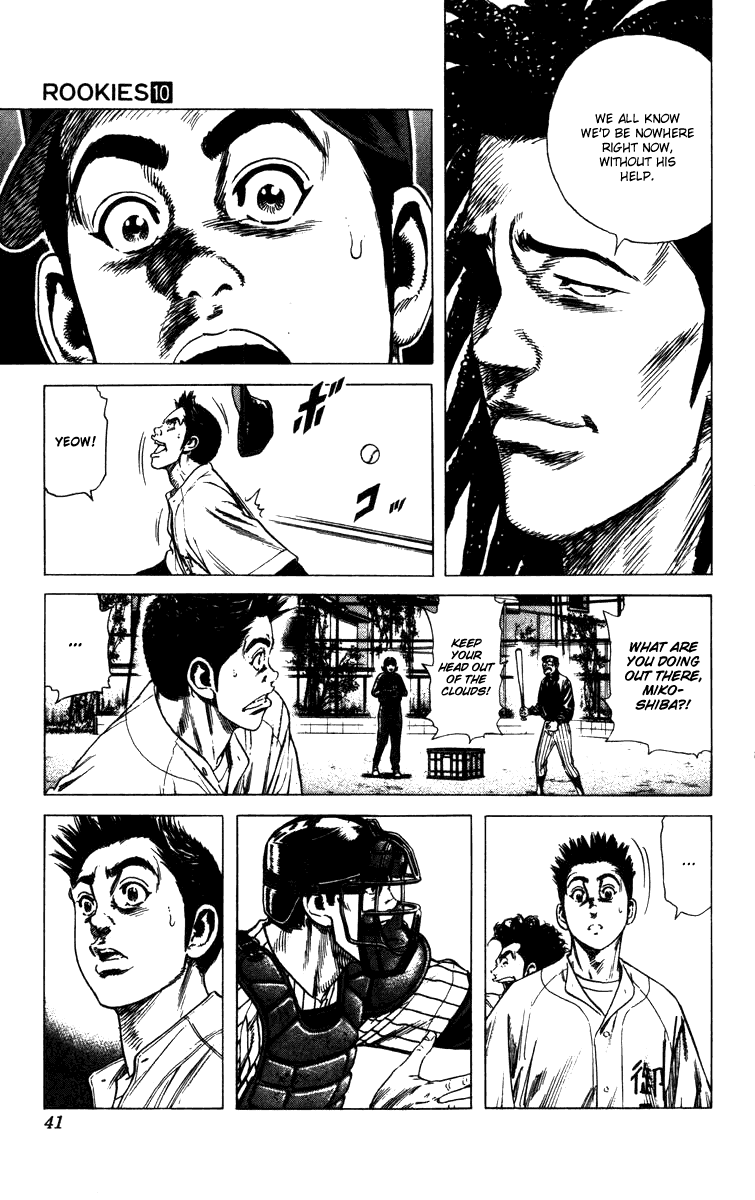 Rookies Chapter 88 page 18 - Chapter 88: Ikebe Manual