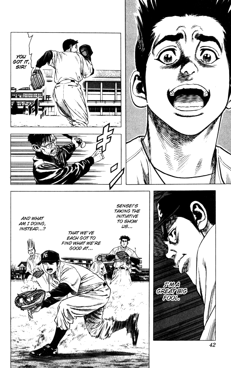 Rookies Chapter 88 page 19 - Chapter 88: Ikebe Manual