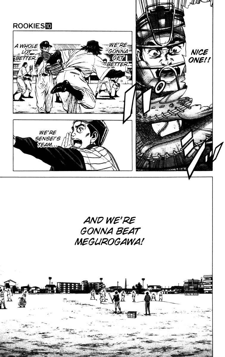 Rookies Chapter 88 page 20 - Chapter 88: Ikebe Manual