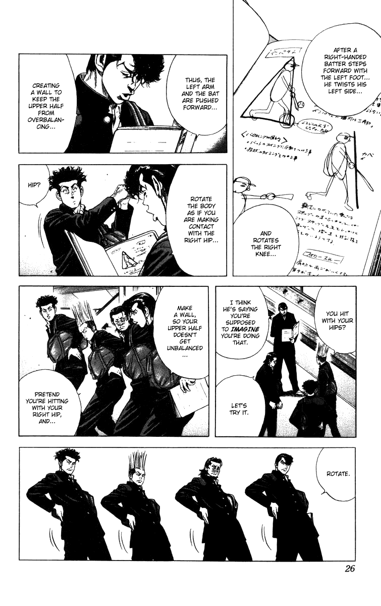 Rookies Chapter 88 page 3 - Chapter 88: Ikebe Manual