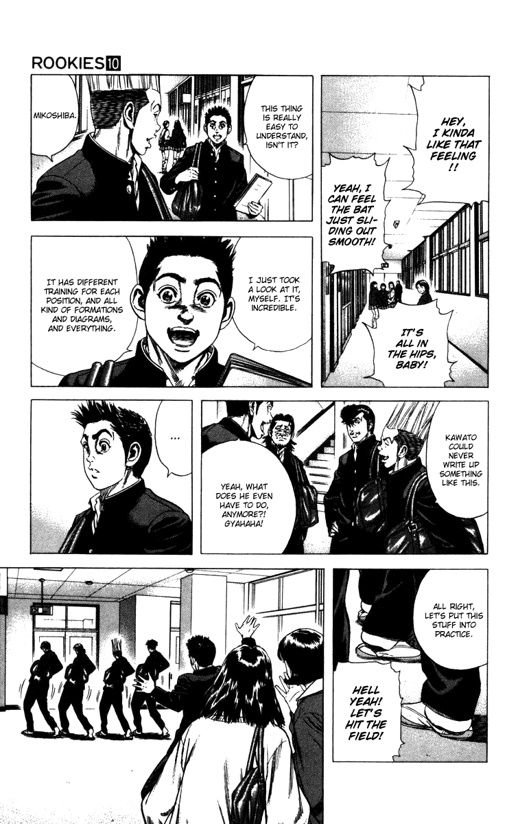 Rookies Chapter 88 page 4 - Chapter 88: Ikebe Manual
