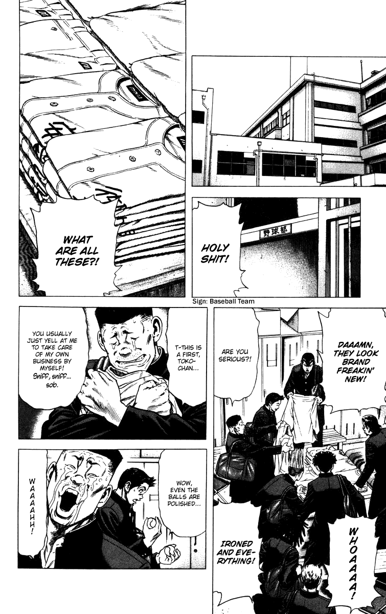 Rookies Chapter 88 page 5 - Chapter 88: Ikebe Manual