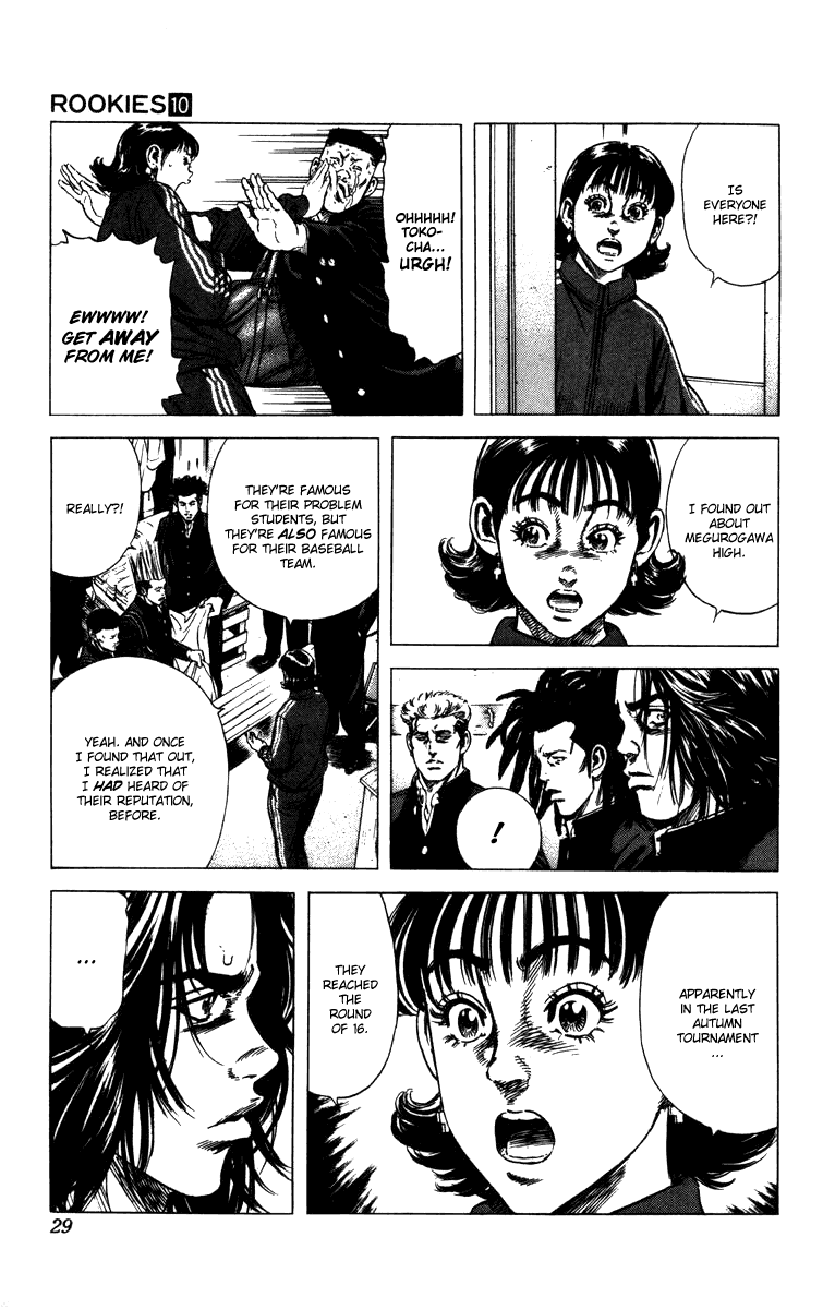 Rookies Chapter 88 page 6 - Chapter 88: Ikebe Manual