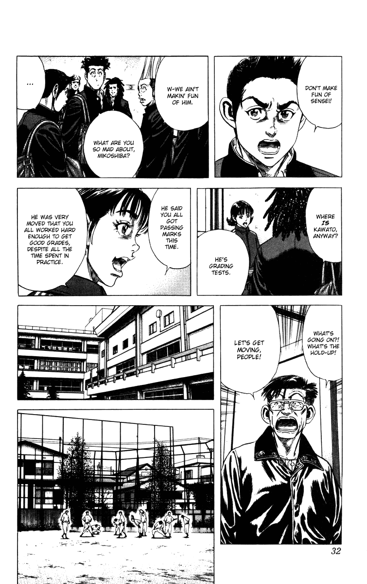 Rookies Chapter 88 page 9 - Chapter 88: Ikebe Manual