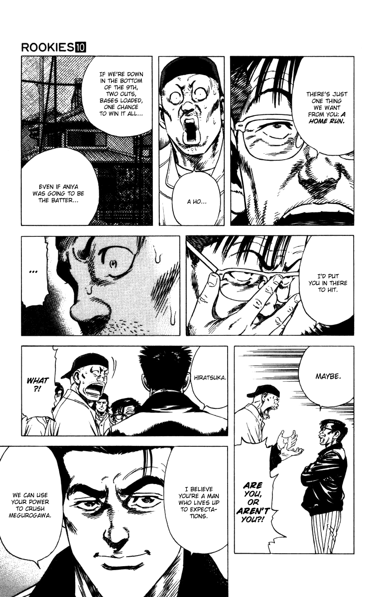 Rookies Chapter 89 page 14 - Chapter 89: Subject