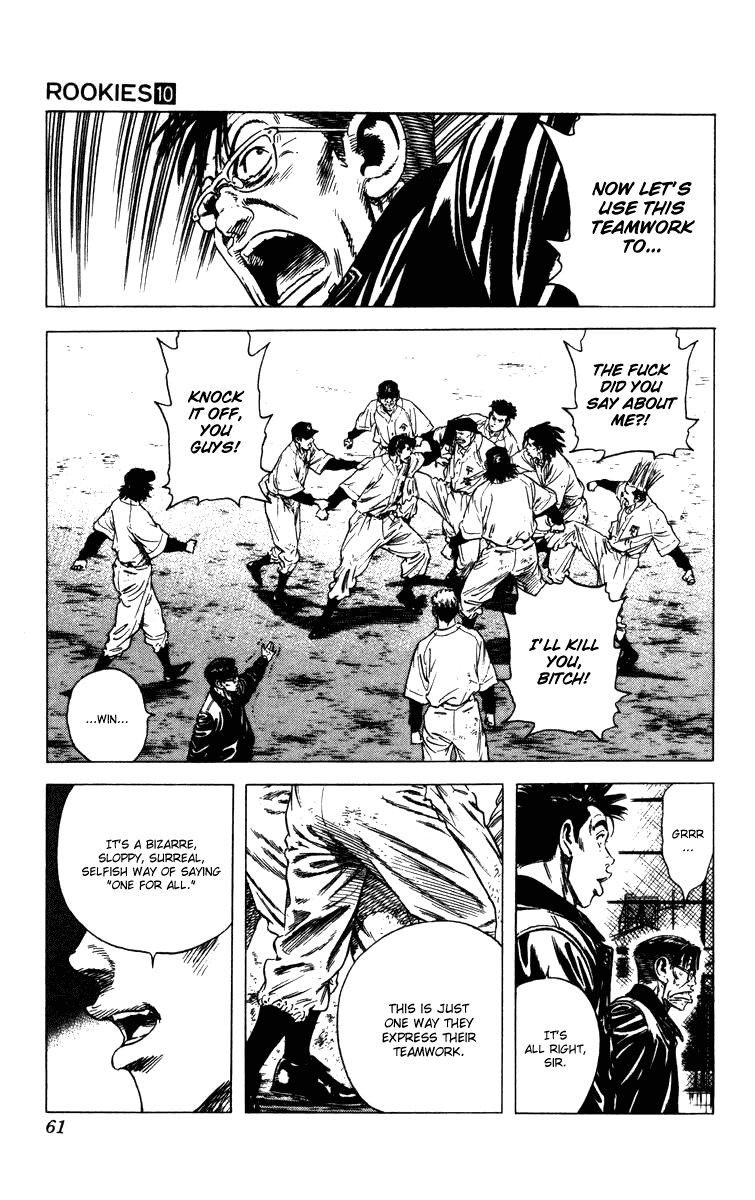 Rookies Chapter 89 page 18 - Chapter 89: Subject