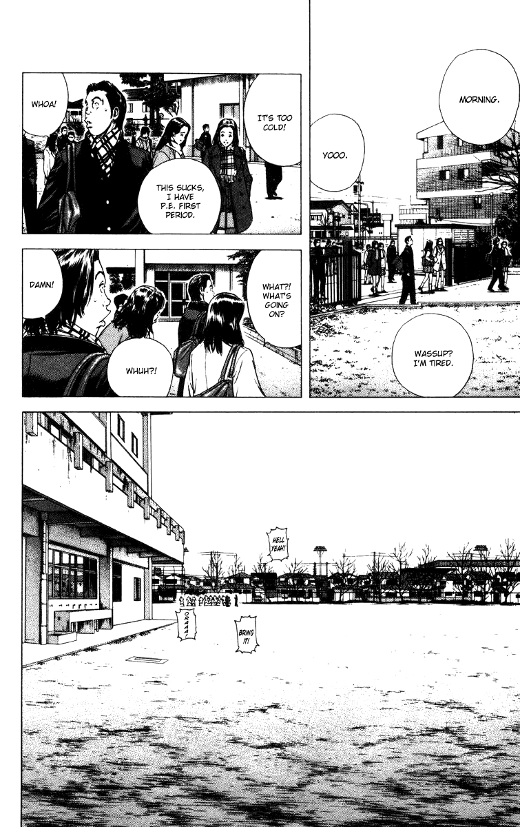 Rookies Chapter 89 page 3 - Chapter 89: Subject