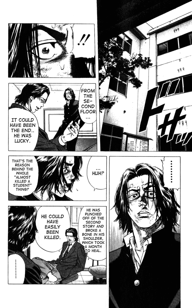 Rookies Chapter 9 page 16 - Chapter 9: Farewell to Weapons