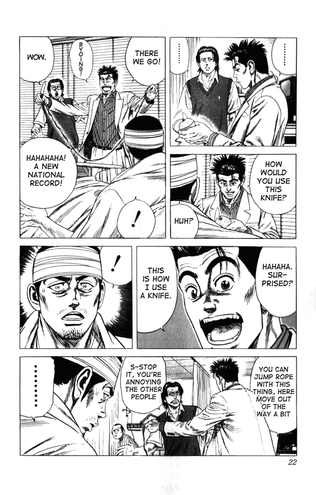Rookies Chapter 9 page 20 - Chapter 9: Farewell to Weapons