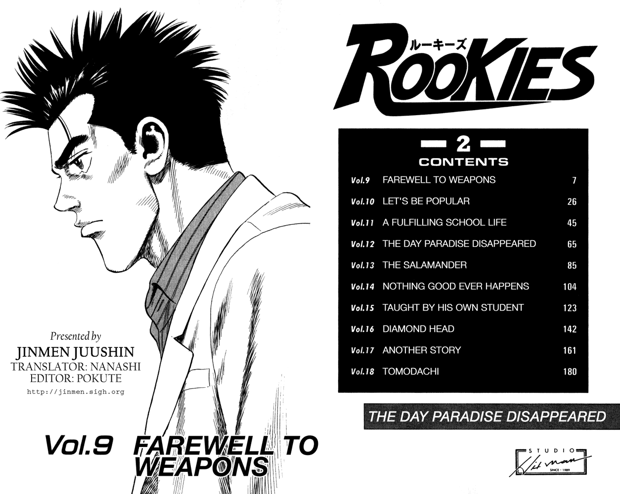 Rookies Chapter 9 page 5 - Chapter 9: Farewell to Weapons