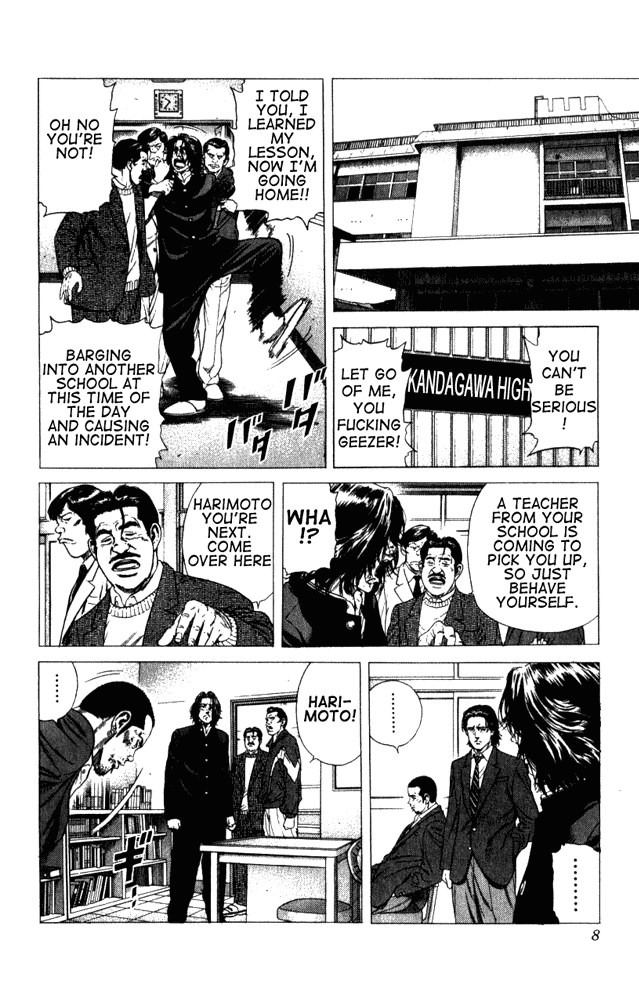Rookies Chapter 9 page 6 - Chapter 9: Farewell to Weapons